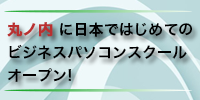 marunouti_sc.png