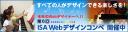 bnr_webcompe_61.jpg