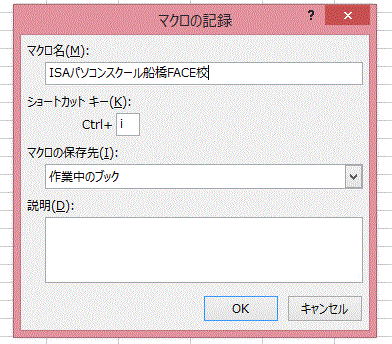 macro1.gif