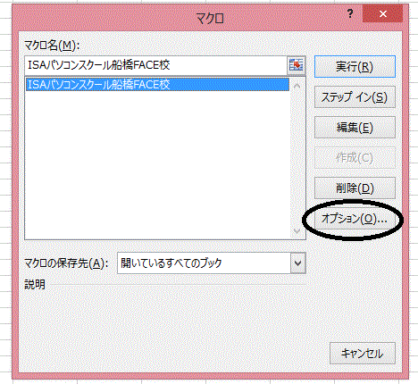 macro2.gif