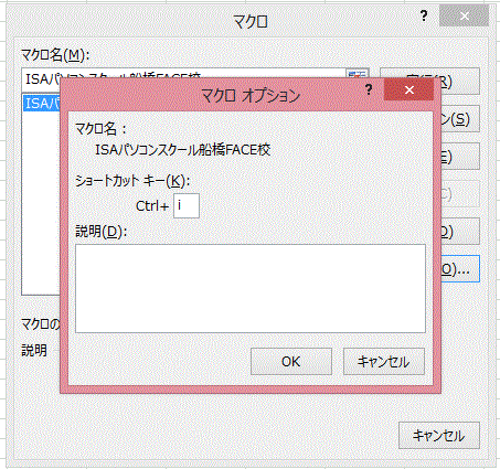 macro23.gif