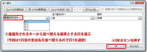 hyou360.jpg