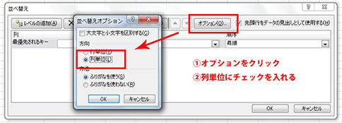 hyou701.jpg
