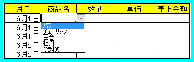 list.jpg