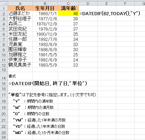 datedif.png