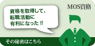 recommended_bnr03.png