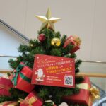 クリスマス