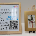 ISAパソコン教室船橋FACE校