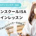 サムネイル作成