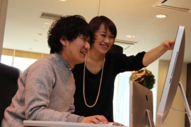 「時間がない！」そんな忙しい方のためのパソコン1日短期講習