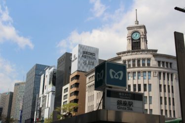 ～東京マラソン2021～  3月6日（日）に開催予定です