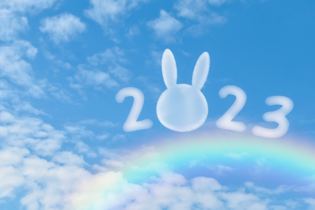新年のご挨拶
