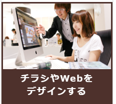 Web制作に欠かせないレスポンシブとは？