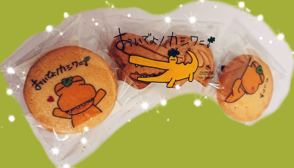 カシワニのイラスト入りクッキーの画像
