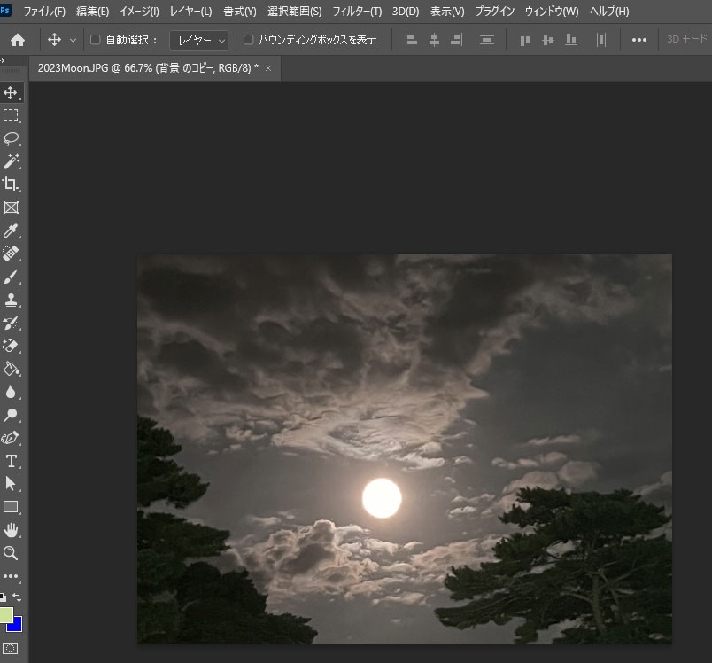 Photoshopのゆがみフィルターで加工した月の画像　